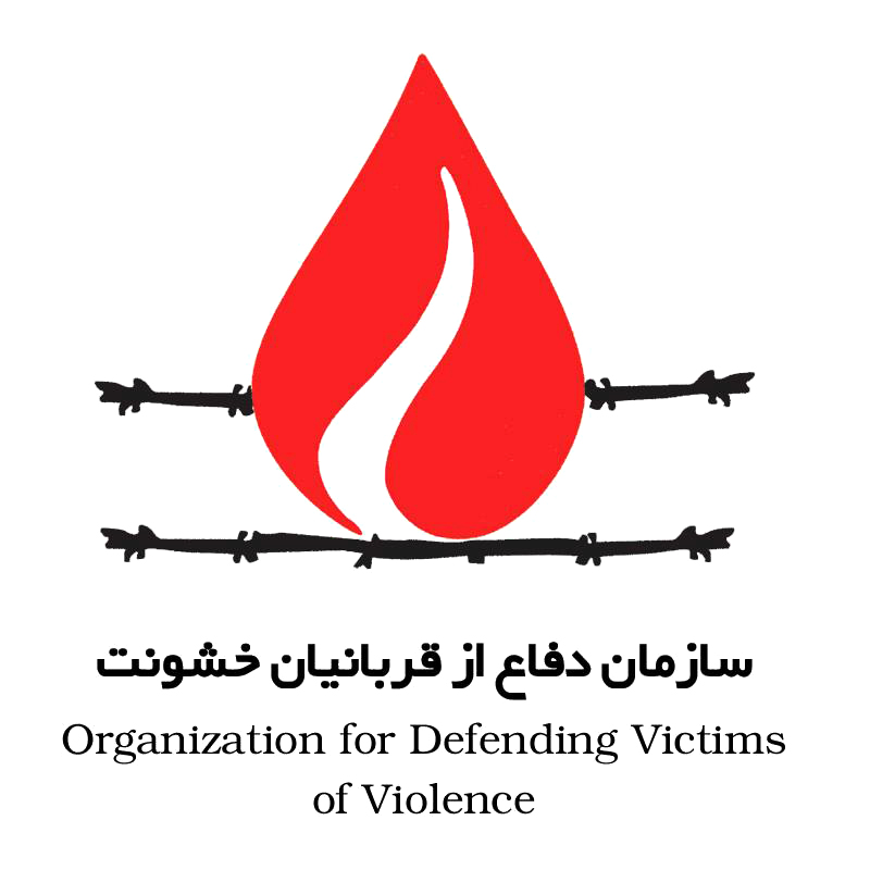 ODVV logo
